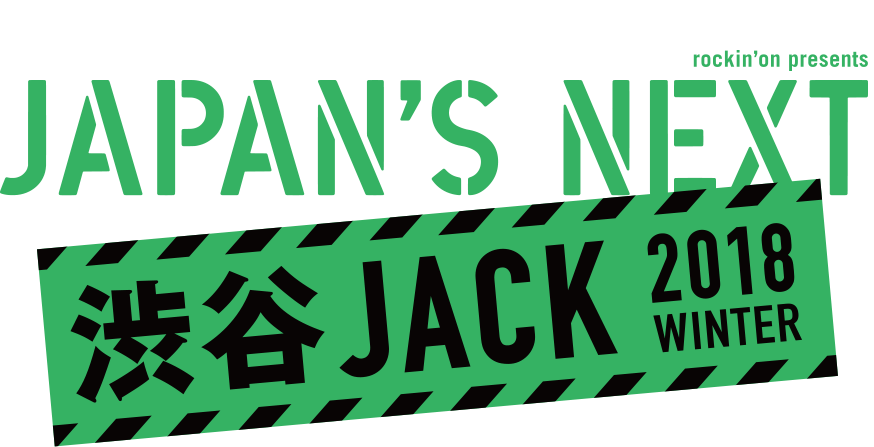 渋谷をジャックするライブサーキットイベント rockin’on presents JAPAN’S NEXT 渋谷JACK 2018 WINTER