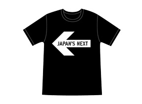 JAPAN'S NEXT Tシャツ 黒/S・M