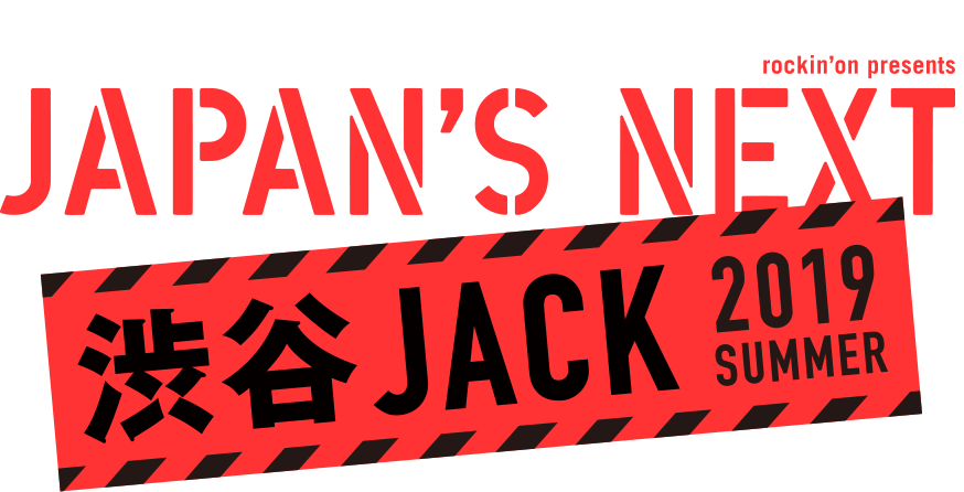 渋谷をジャックするライブサーキットイベント rockin’on presents JAPAN’S NEXT 渋谷JACK 2019 SUMMER