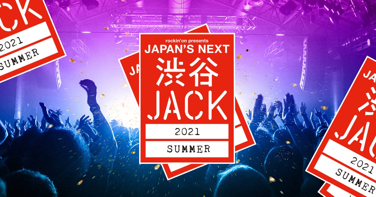 チケット | JAPAN'S NEXT 渋谷JACK 2021 SUMMER